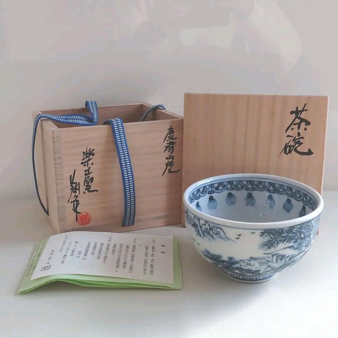 茶道具　鹿背山焼　楽土窯　福田翔作　山水染付　茶碗　共箱 茶道具 鹿背山焼 楽土窯 福田翔作 山水染付 茶碗 共箱 道具 ] -
